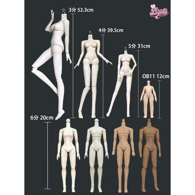 6分素体mjd男女身体5分4分3分 12分ob11 关节可动人偶bjd手办娃娃