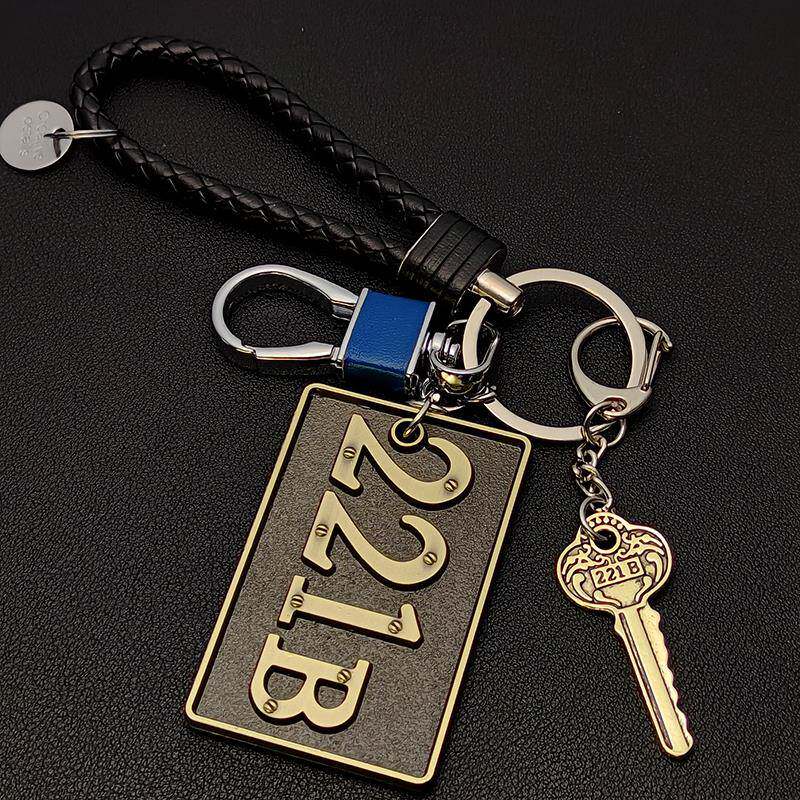 神探夏洛克周边贝克街221b号公寓钥匙扣福尔摩斯卷福钥匙链包挂件