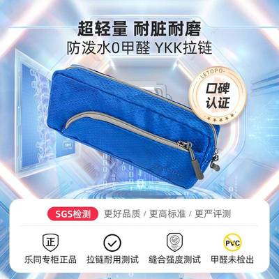 letopo乐同彩虹笔袋铅笔盒男女孩小学生文具盒2023新款缤纷文具袋