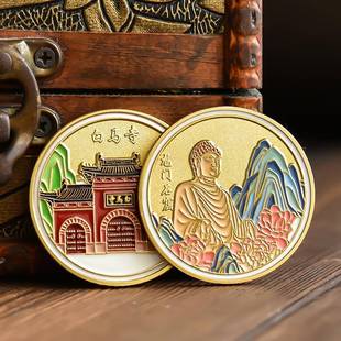 洛阳龙门石窟老君山白马寺纪念品景区旅游文创周边硬币礼物套城市