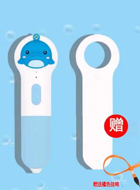 海豚小萌64g Wifi版阅读笔保护套硅胶保护套收纳袋