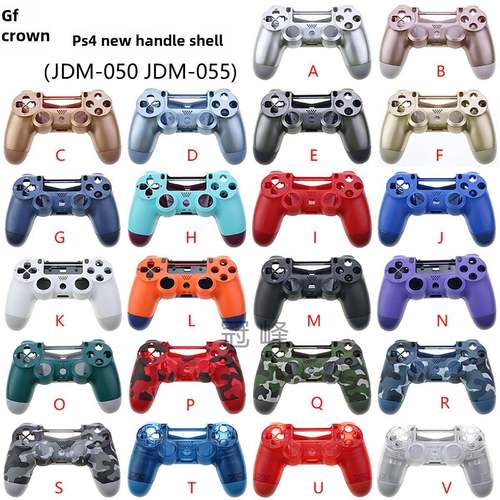 Ps4新手柄外壳游戏控制器外壳透明手柄外壳燃油喷射手柄外壳伪装