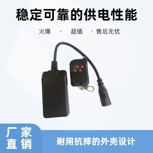 烟雾机遥控器 400W500W900W1500W烟雾机遥控器配件舞台灯光配件