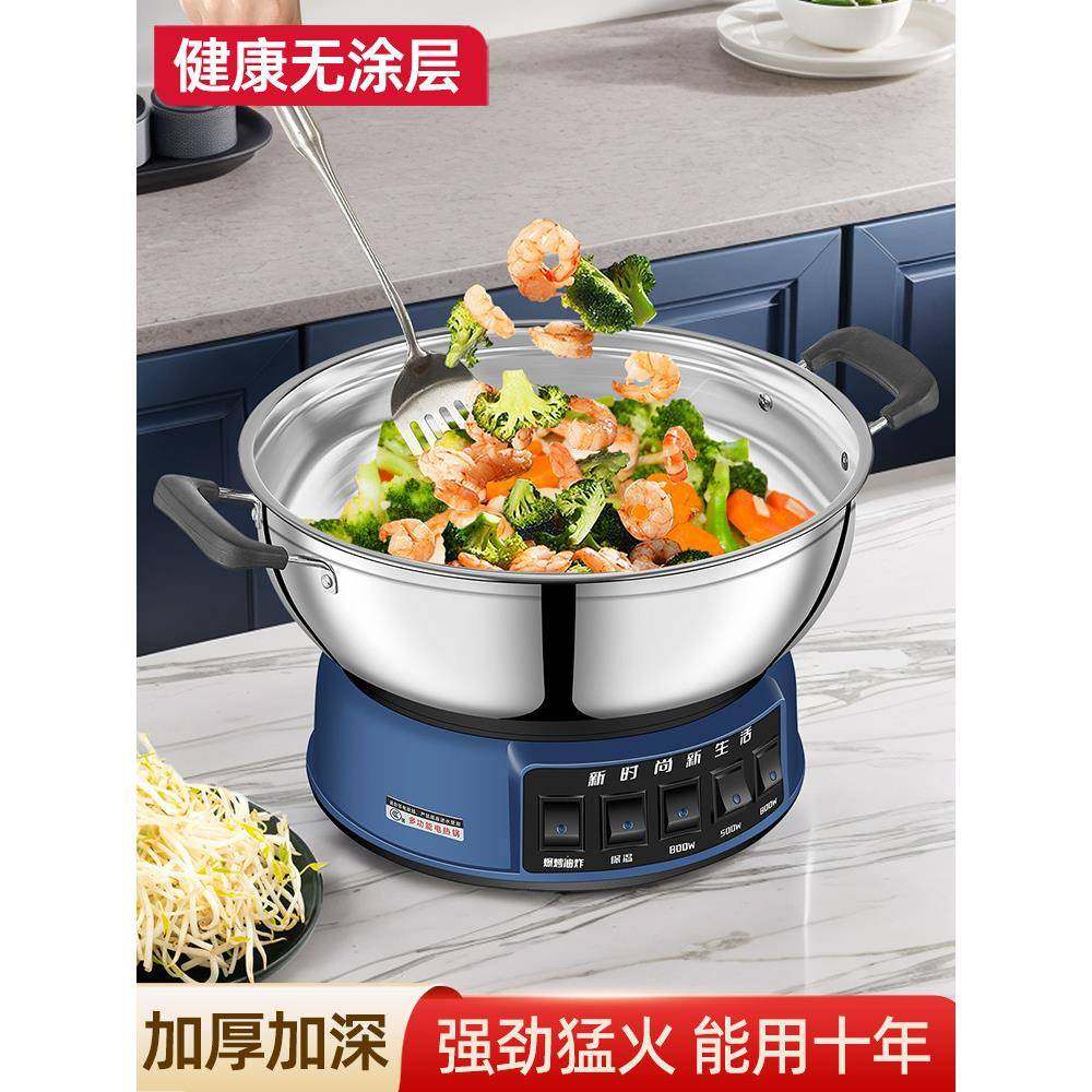 多功能电热锅电火锅家用电炒锅电煮锅多用学生宿舍一体蒸炖小电锅