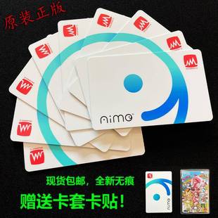 日本正版aime卡AmusementIC卡中二舞萌maimai头文字D街机音游存档