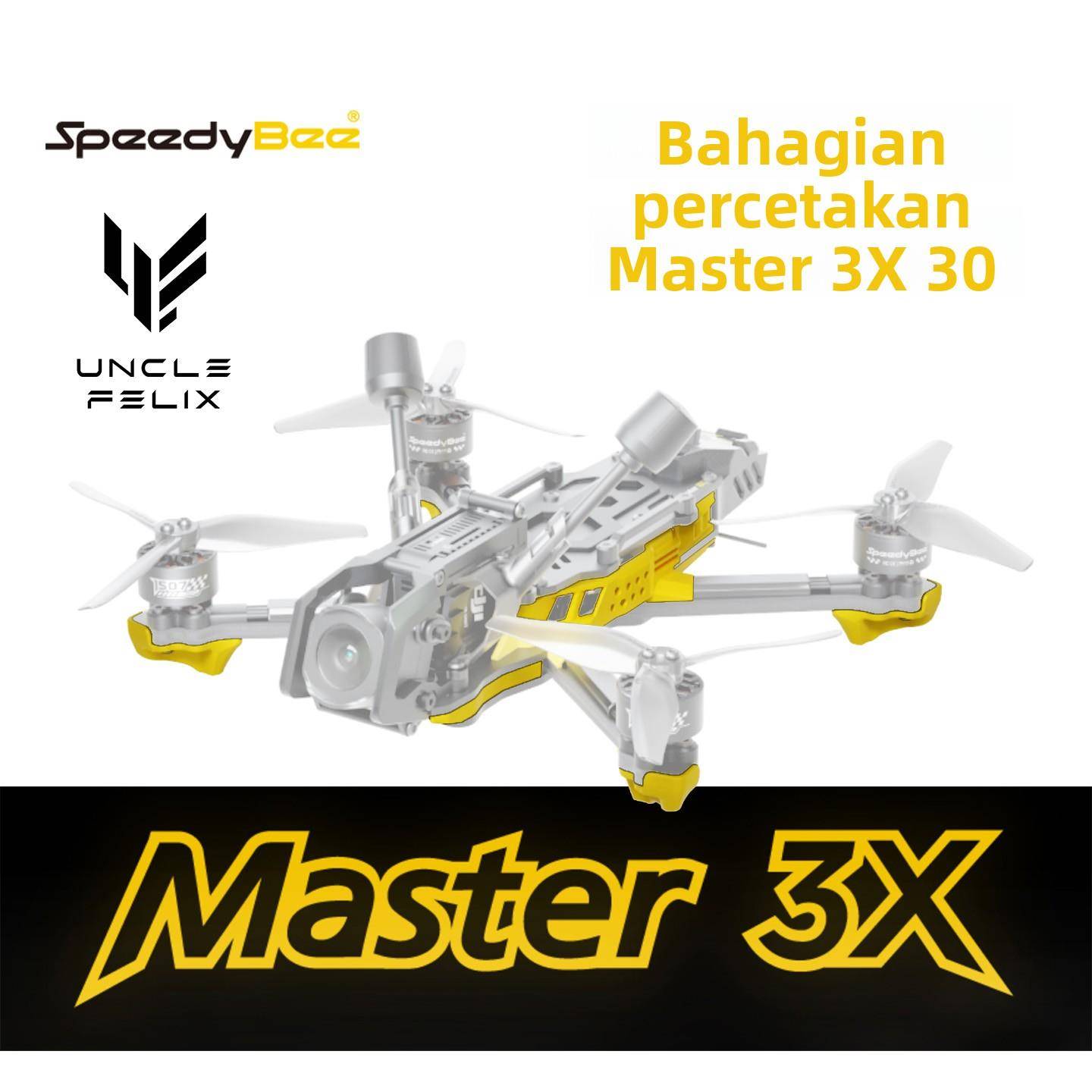 SpeedyBee Master3X M3X 穿越机 FPV机架保护3D打印零部件