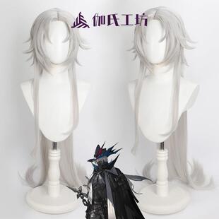 【伽氏工坊】乌尔比安cos假发明日方舟深海猎人彷真头皮长散发