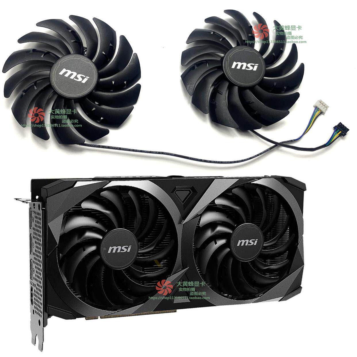 msi/微星rtx3050 3060 3060ti 3070 万图师显卡风扇pld10010b12hh