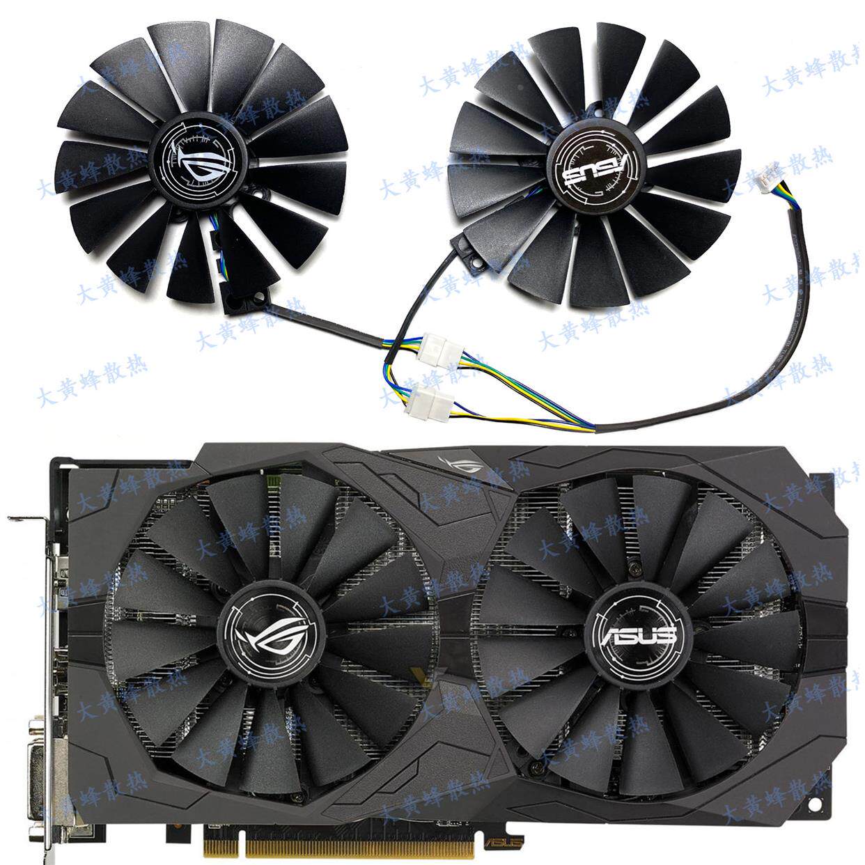 asus华硕rx570 470 gtx1050 1050ti strix猛禽风扇fdc10m12s9-c