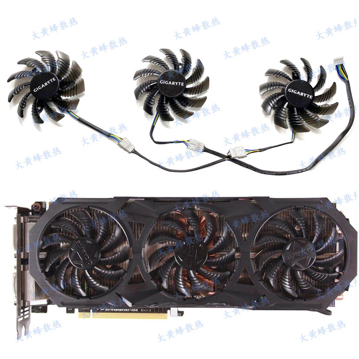 gigabyte技嘉gtx980 980ti gaming-4gd显卡散热风扇pld08010s12hh