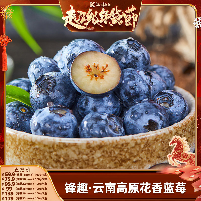 ��k���Ƽ������ϸ�ԭL25������ݮ�߶˵����и�ˮ������ 4�� L25������ݮ15mm+ 59.9Ԫ