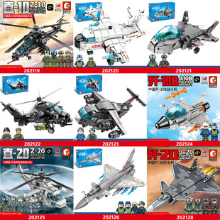 森寶航空文創Q版 23轟炸機殲20軍事小顆粒積木益智玩具 202120