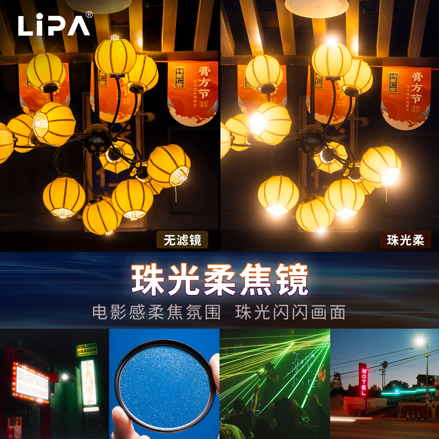 光学玻璃航空铝框效果出众