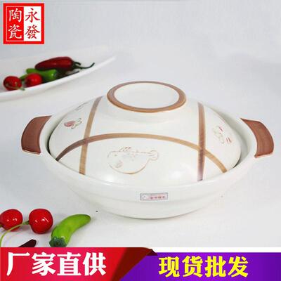 金华锂瓷砂锅 陶瓷砂锅商用砂锅家用耐高温沙锅家用耐高温煲仔饭