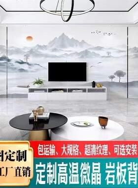 2024新款岩板电视背景墙客厅大板现代简约微晶石大理石瓷砖电视墙