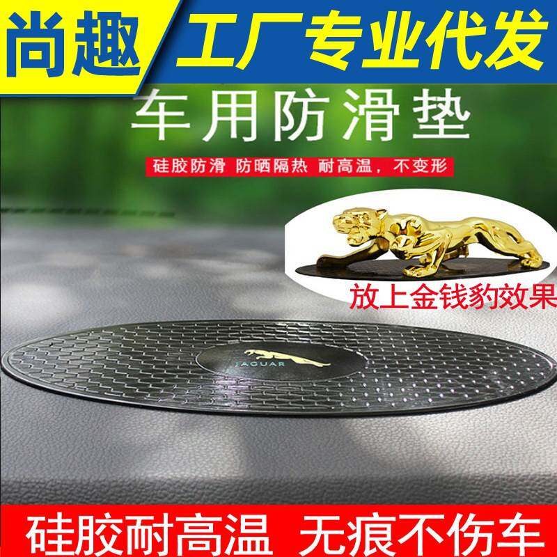 金钱豹防滑垫车用汽车摆件专用大洒水/浇水壶