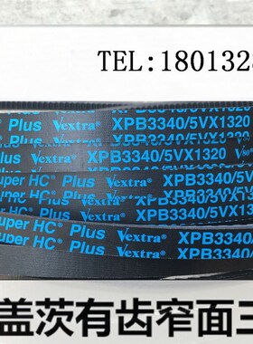 美国盖茨gates进口带齿三角带XPB3550/5VX1400空压机皮带