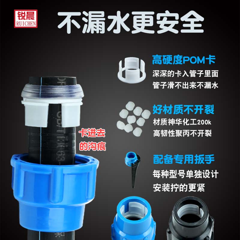 快接管件快速活接头pe管三通阀门带开关塑料水管配件大全1.5寸63图片