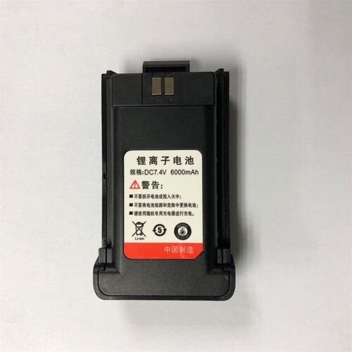 KMD对讲机D658 D860原装电池凯美达对讲机电池电板DC7.4V6000毫安