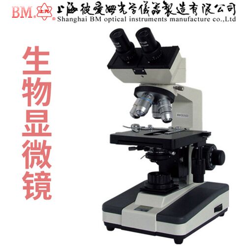 上海彼爱姆BM双目高清生物显微镜XSP-BM-10C