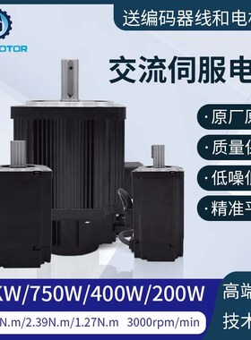 200W/400W/750W/1.5KW60/80/130交流220V伺服电机驱动器套装 送线