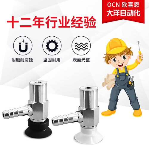 WEH06/07-D2/D3.5/D5/D6/D8/D10/D15/D20单层型真空吸盘侧向配管