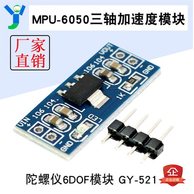 3.3V 电源模块 AMS1117-3.3V 降压稳压电源模块 稳压电源板