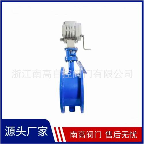 南高阀门电动通风蝶阀D941W- 不锈钢材质法兰蝶阀