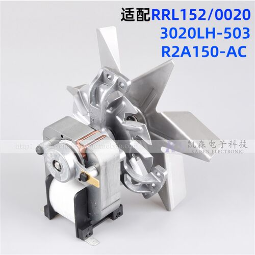 替代mvl EBM RRL152/0020 3020LH-503 R2A150-AC烤鸡炉干燥箱风机