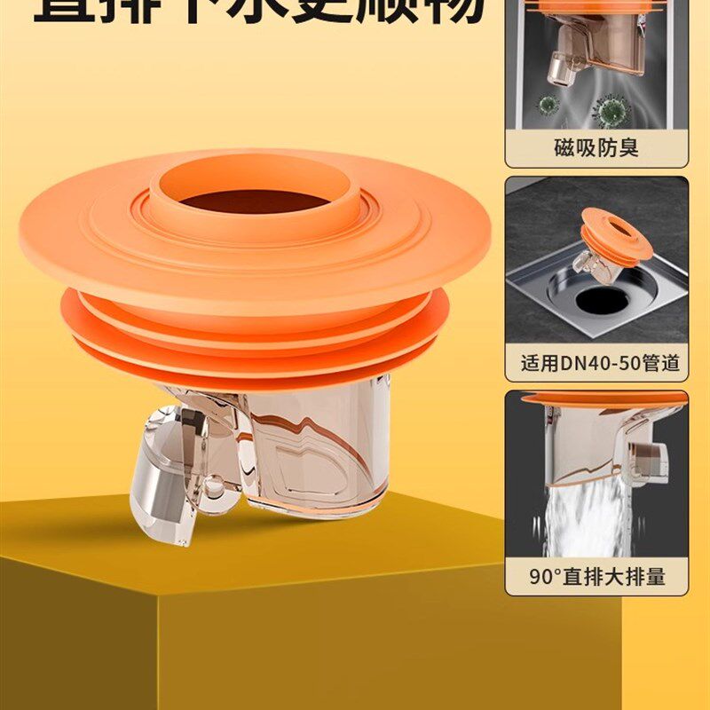 防臭密封塞圈地漏厨房洗菜盆止逆阀排水管防返臭下水管道堵臭神器