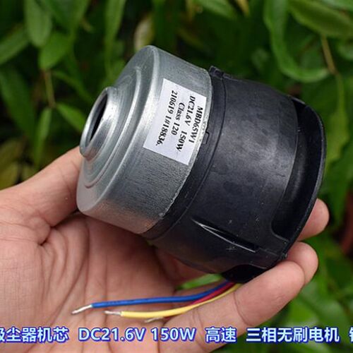美的洗地机X8/G4Pro/G5Pro/X9Pro/T9无刷吸尘器电机 拆机成色不错