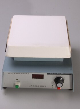 HP-05陶瓷封闭式恒温电炉,可调实验电炉500 耐酸碱电炉 加热板