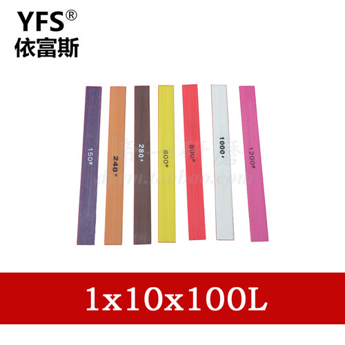 依富斯纤维油石YFS10mm 摔不断纤维油石 高纤维含量模具研磨抛光