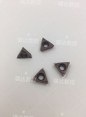 内孔镗刀刀片TBGT060104 TPGH080204/090204/110304 YG822