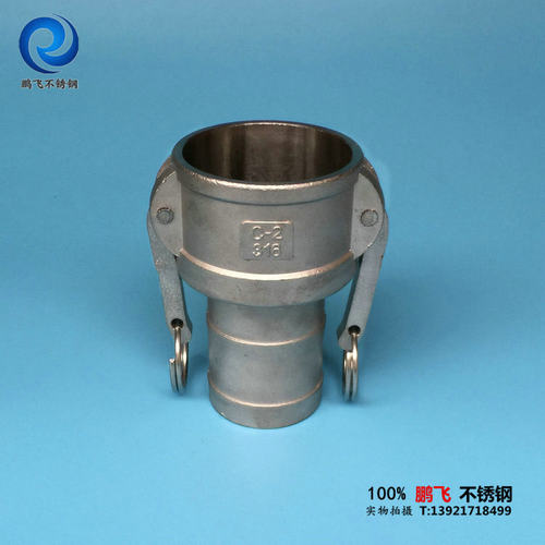 316不锈钢快速接头C型工业阴端母头皮管油管水管接头1寸2寸3寸4寸
