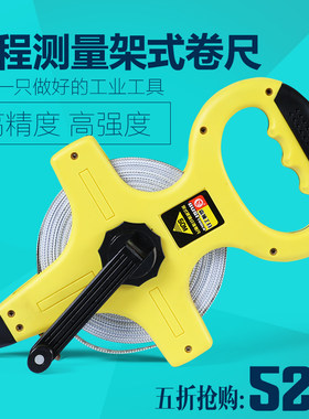 霸狮手提尺 软尺布尺米尺钢卷尺皮尺30米50米纤维尺精准测量工具
