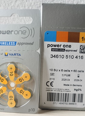 powerone电池p10德国进口助听器电子PR70峰力瑞声达纽扣电池子A10
