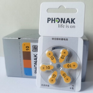 PHONAK原装进口峰力+10锌空助听器电池A10索诺瓦听力耳机电子PR70
