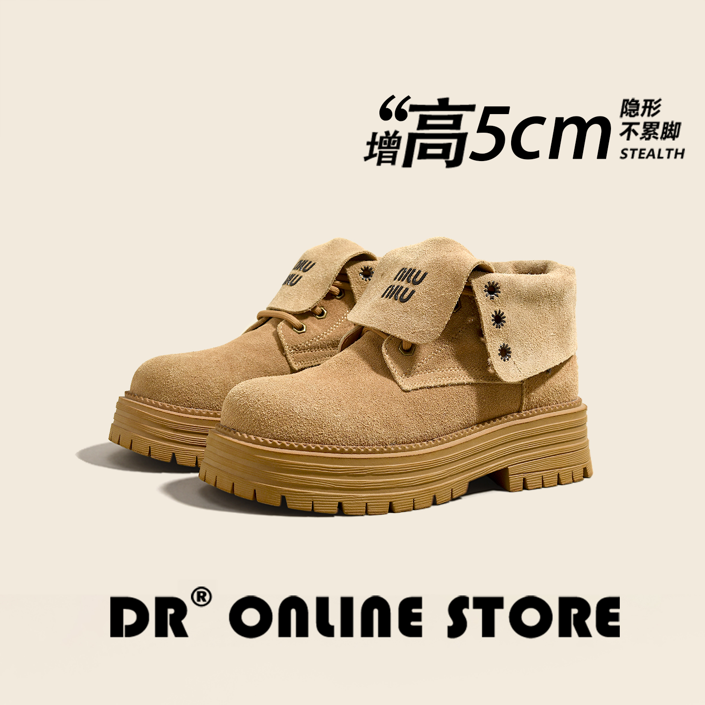 7CM增高，适合小个子的厚底靴