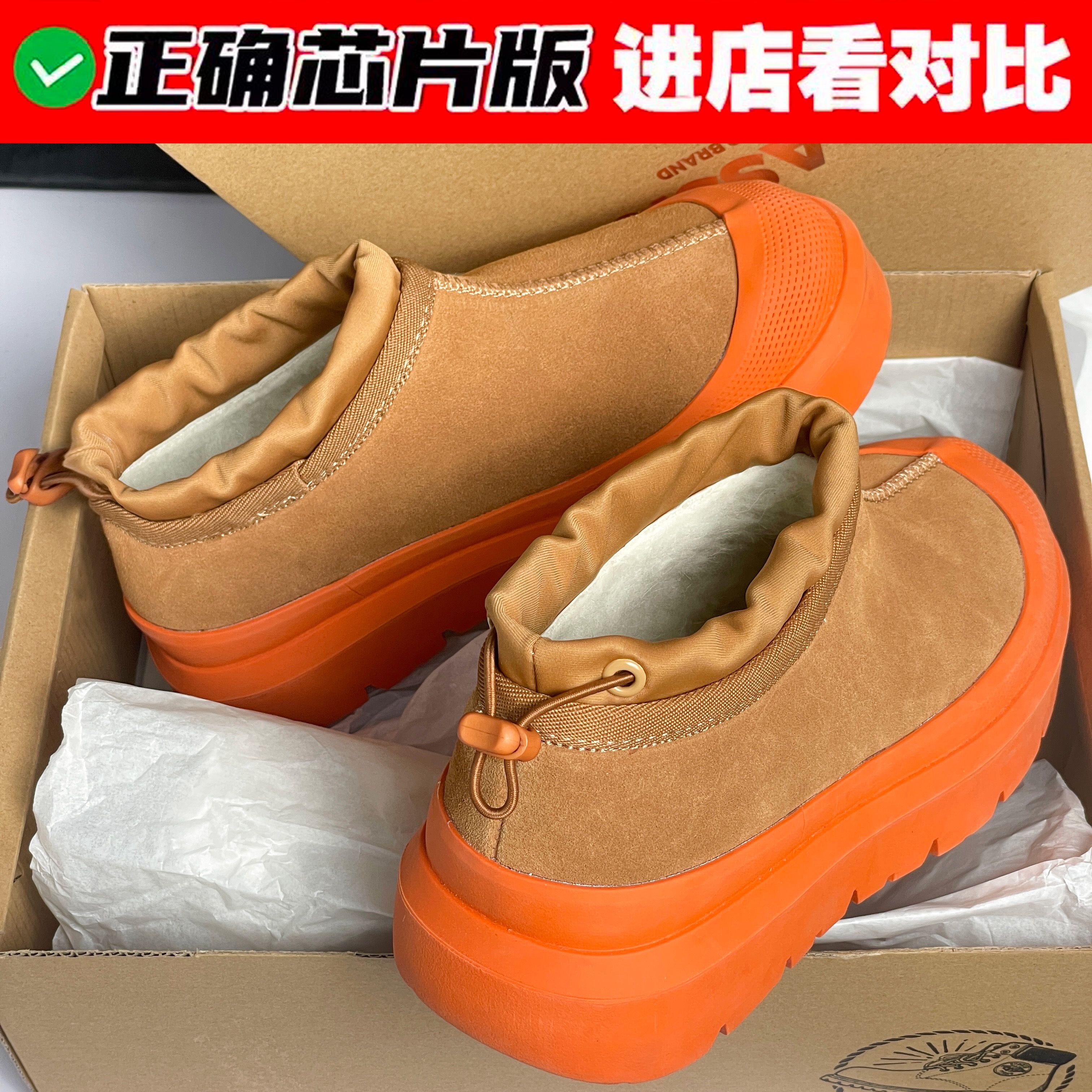 今年流行爆款雪地靴,冬季女鞋