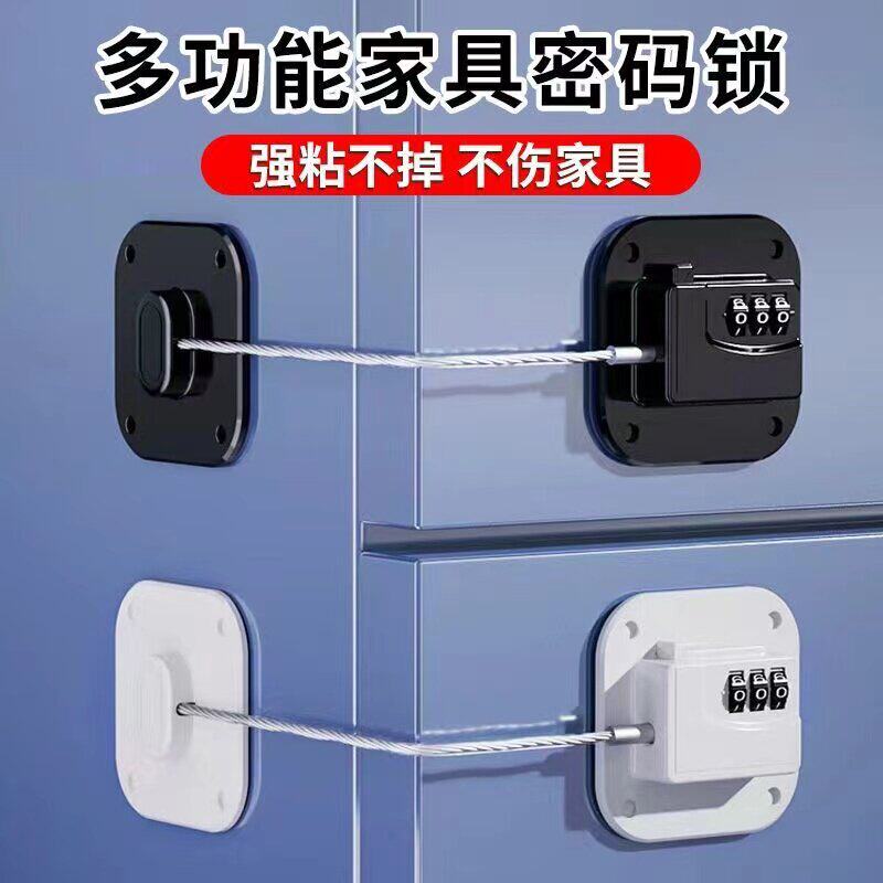 免打孔家具密码安全锁扣粘贴锁免打孔密码锁粘贴式抽屉柜子柜门锁