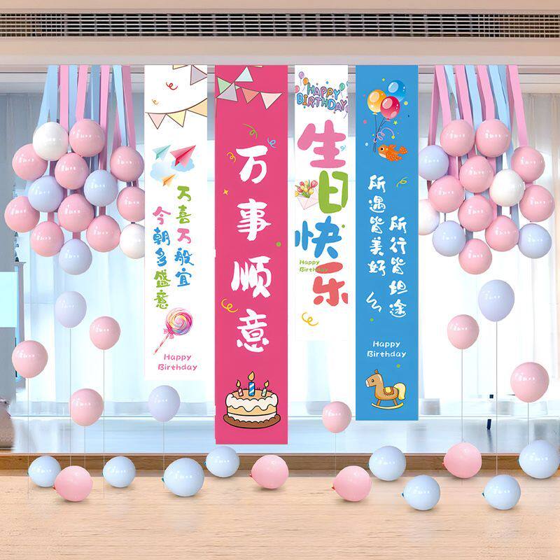 男孩女孩生日9岁布置儿童ins生日装饰场景气球背景墙派对场景布置