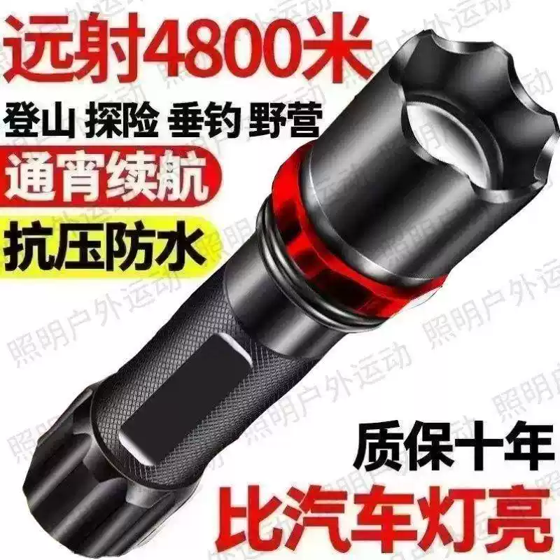 特种兵手电筒LED强光超亮大功率