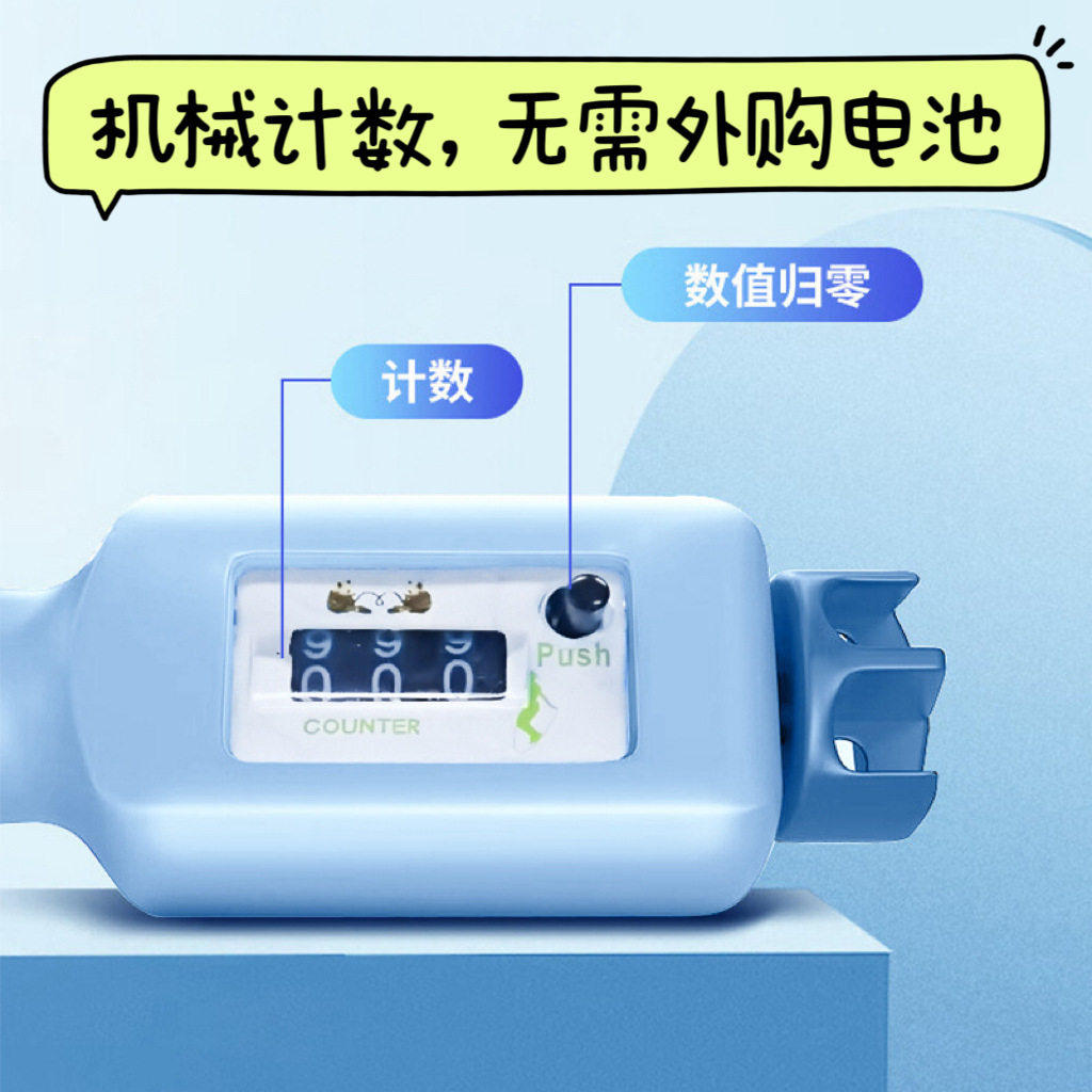 跳绳计数款中考学生考试 健身运动体育产品指定竞速跳绳
