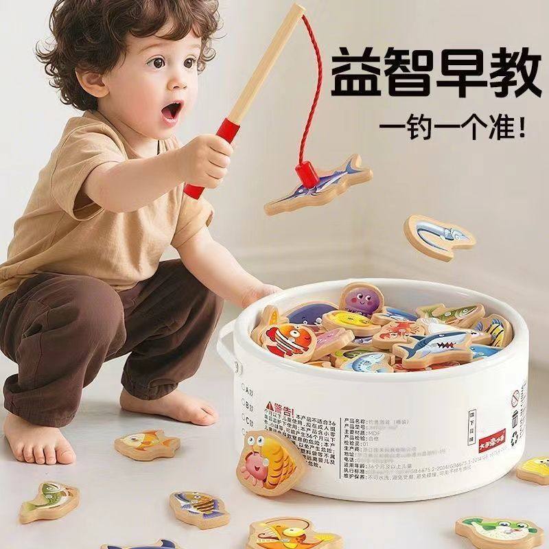 儿童磁性木制钓鱼玩具宝宝早教专注力婴幼儿一岁男孩女孩专注动脑