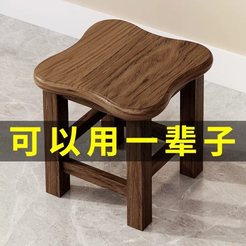 小木凳实木椅家用小板凳矮凳客厅