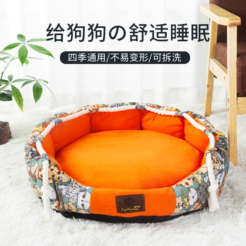 狗窝可拆洗不粘毛四季通用棉布比熊博美泰迪小中型犬猫窝床垫用品