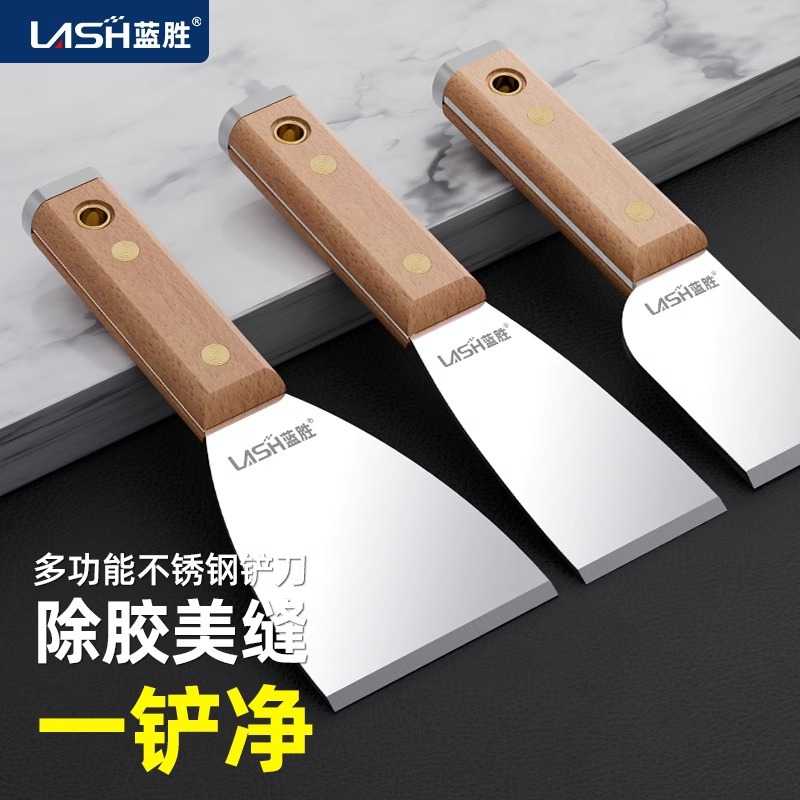 加厚铲刀清洁刀不锈钢油灰刀工具