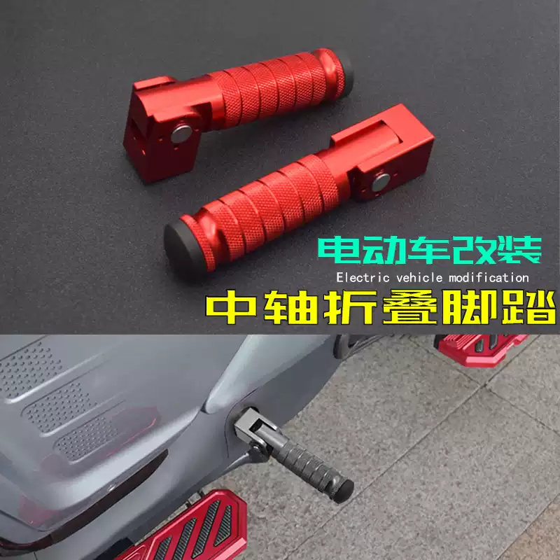 适用雅迪爱玛台铃电动车中轴改装