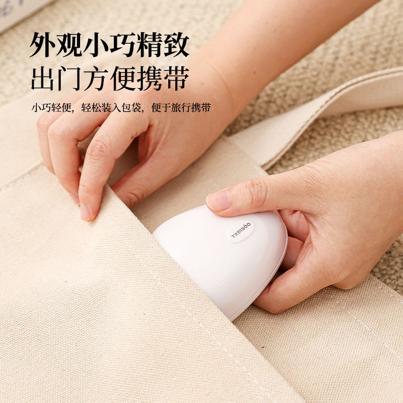 无痛纳米玻璃脱毛器男女通用